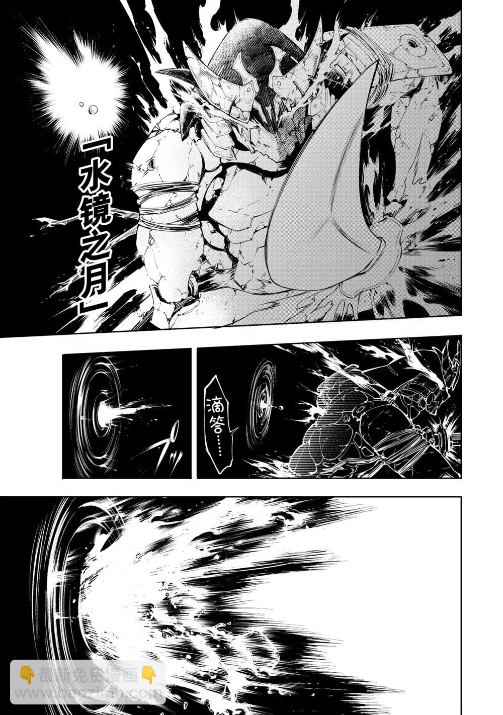 第37话4
