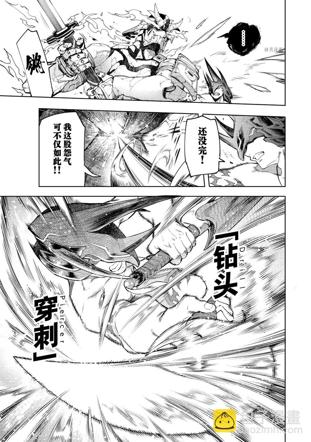 第37话8