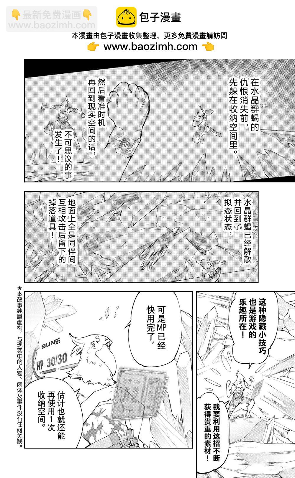第57话1