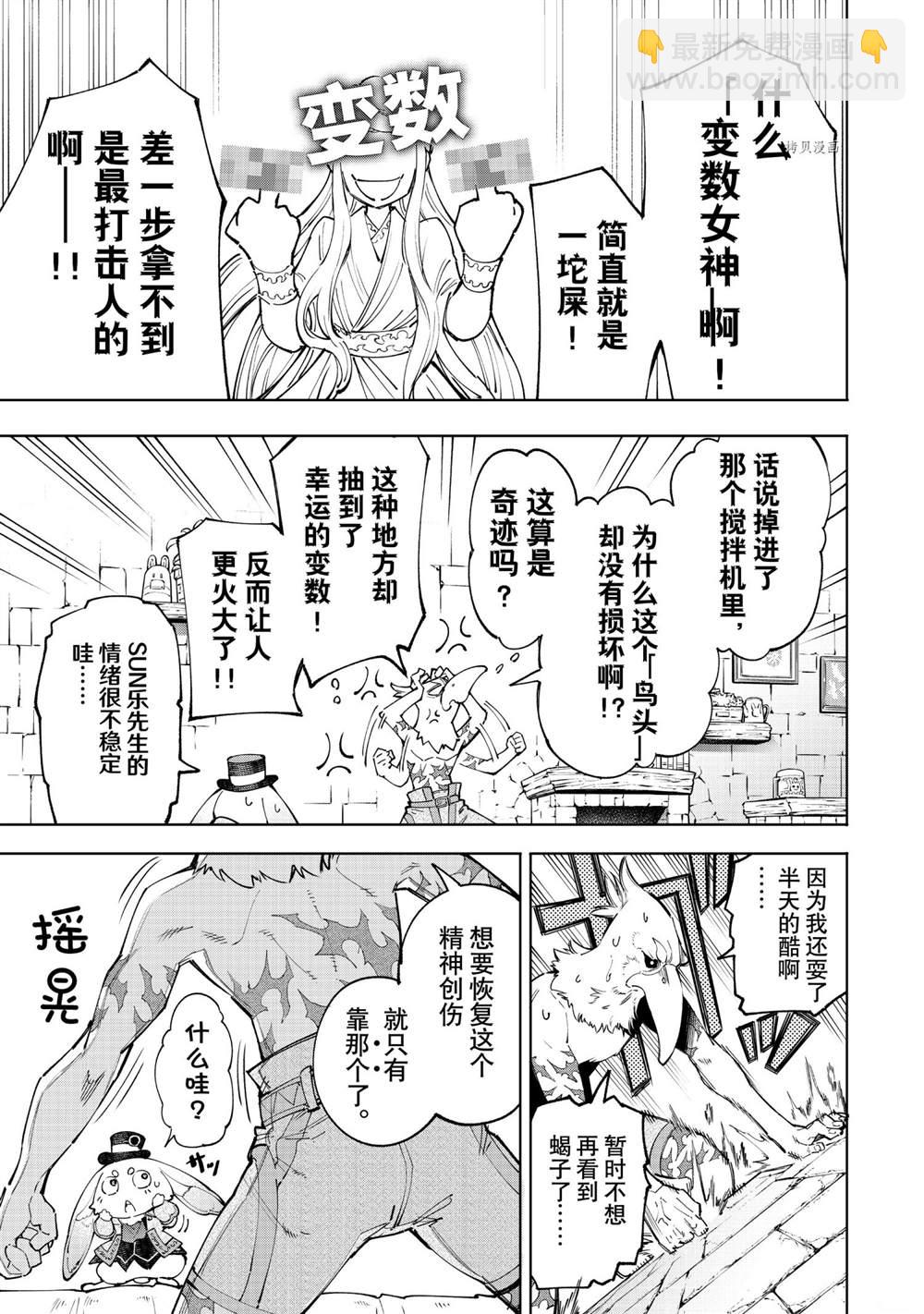 第57话16