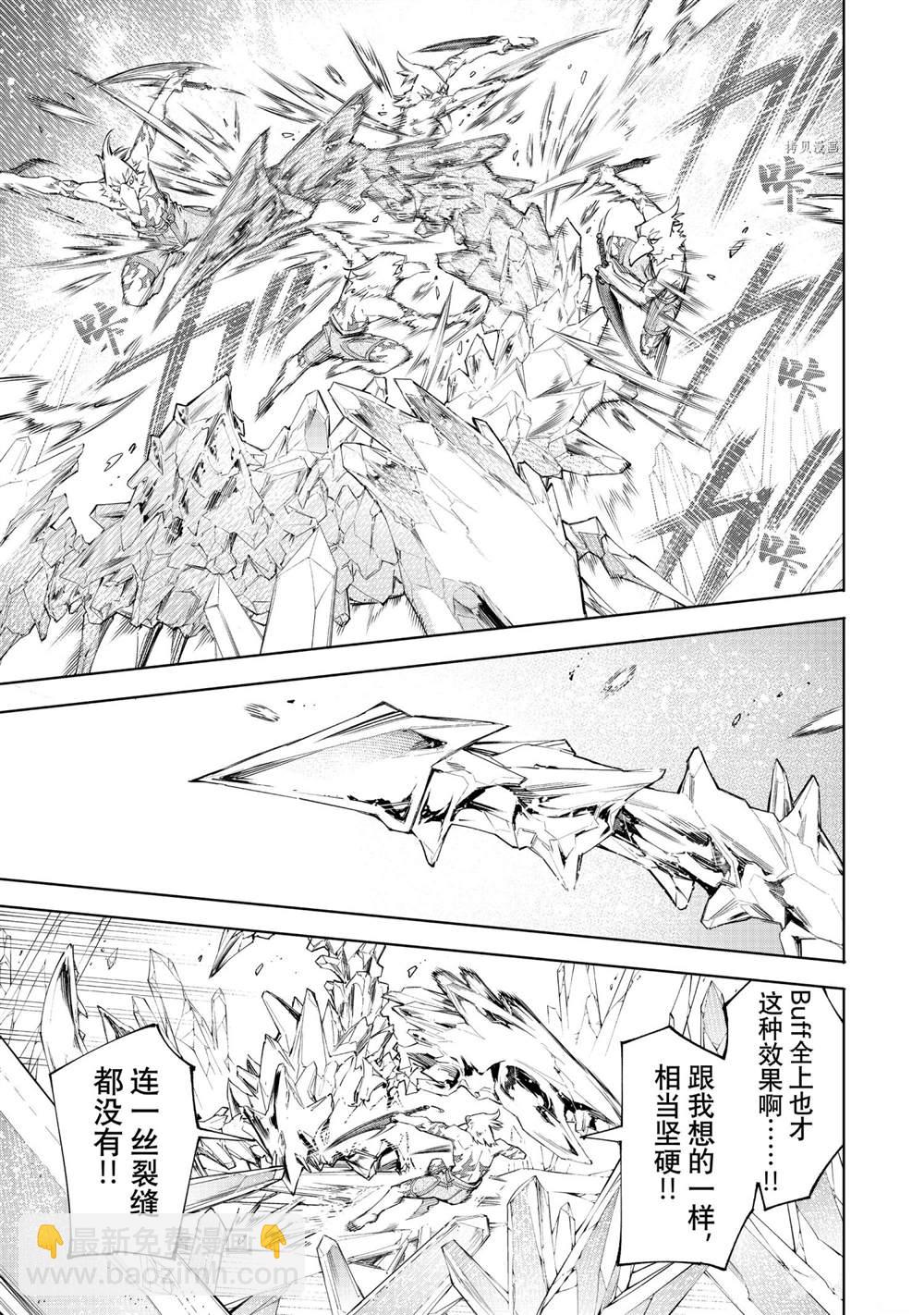 第57话6