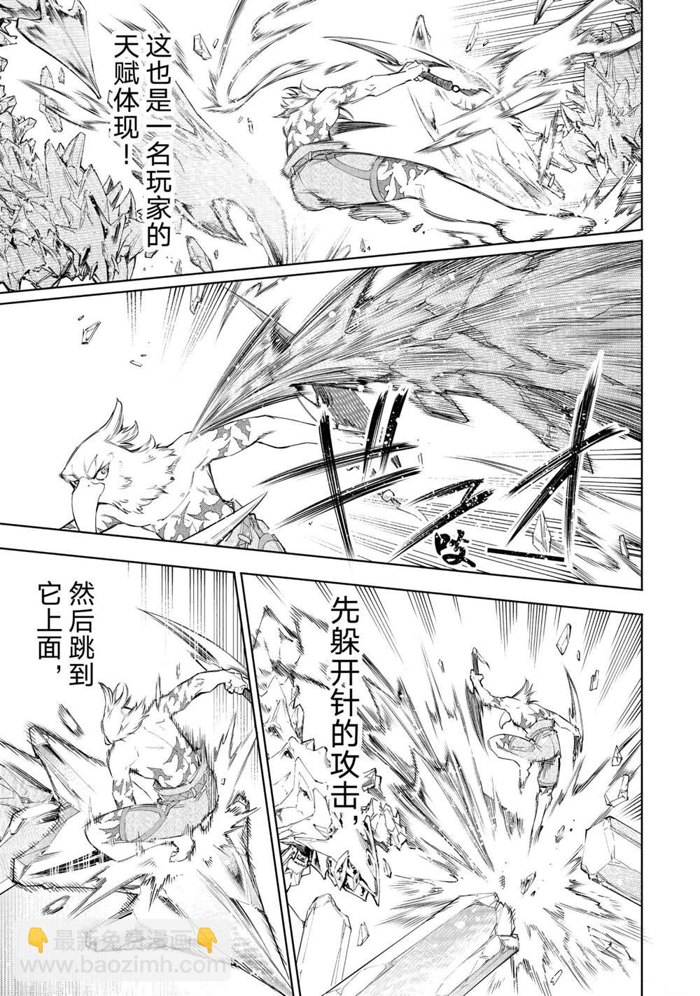 第57话8