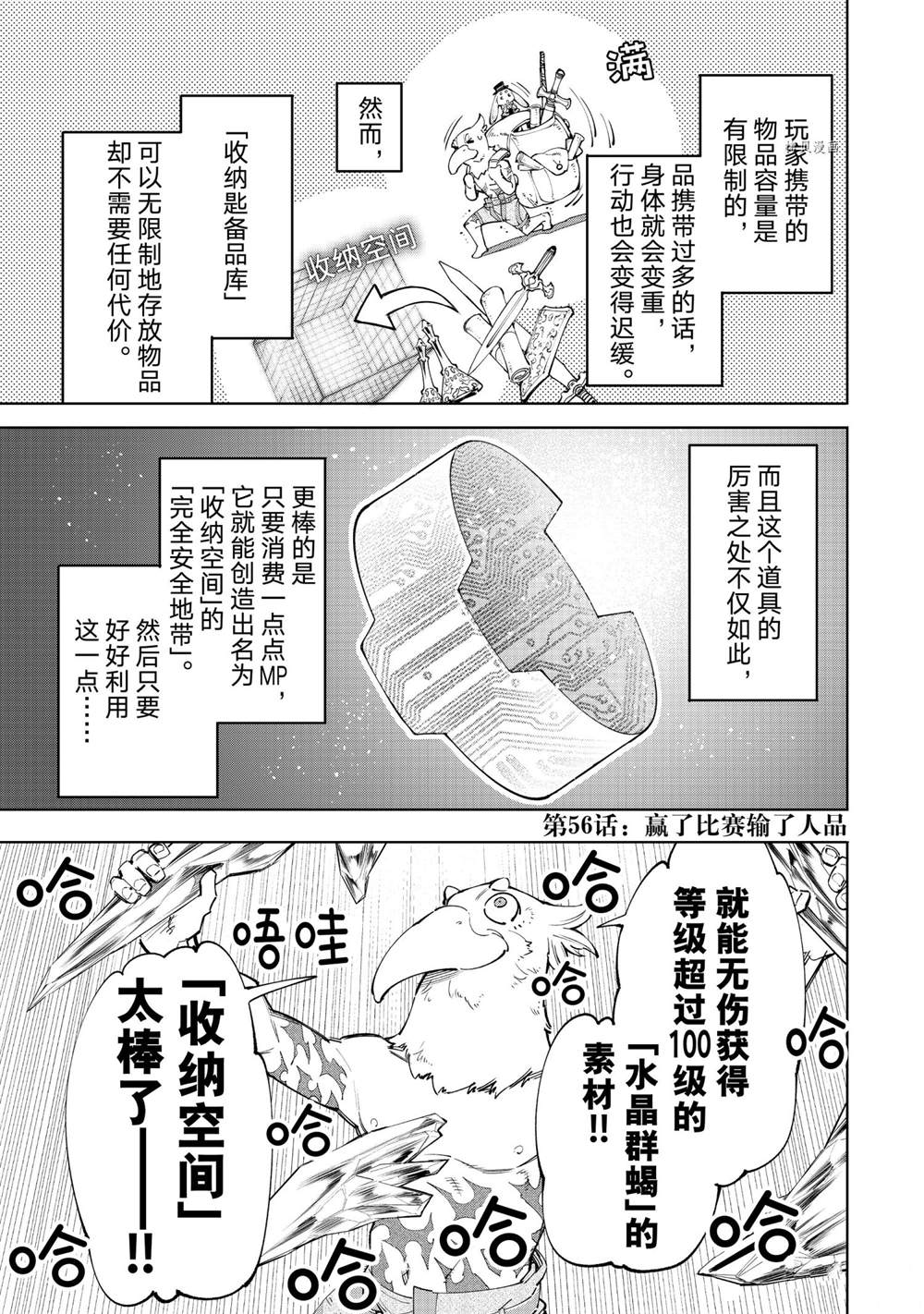 第59话0