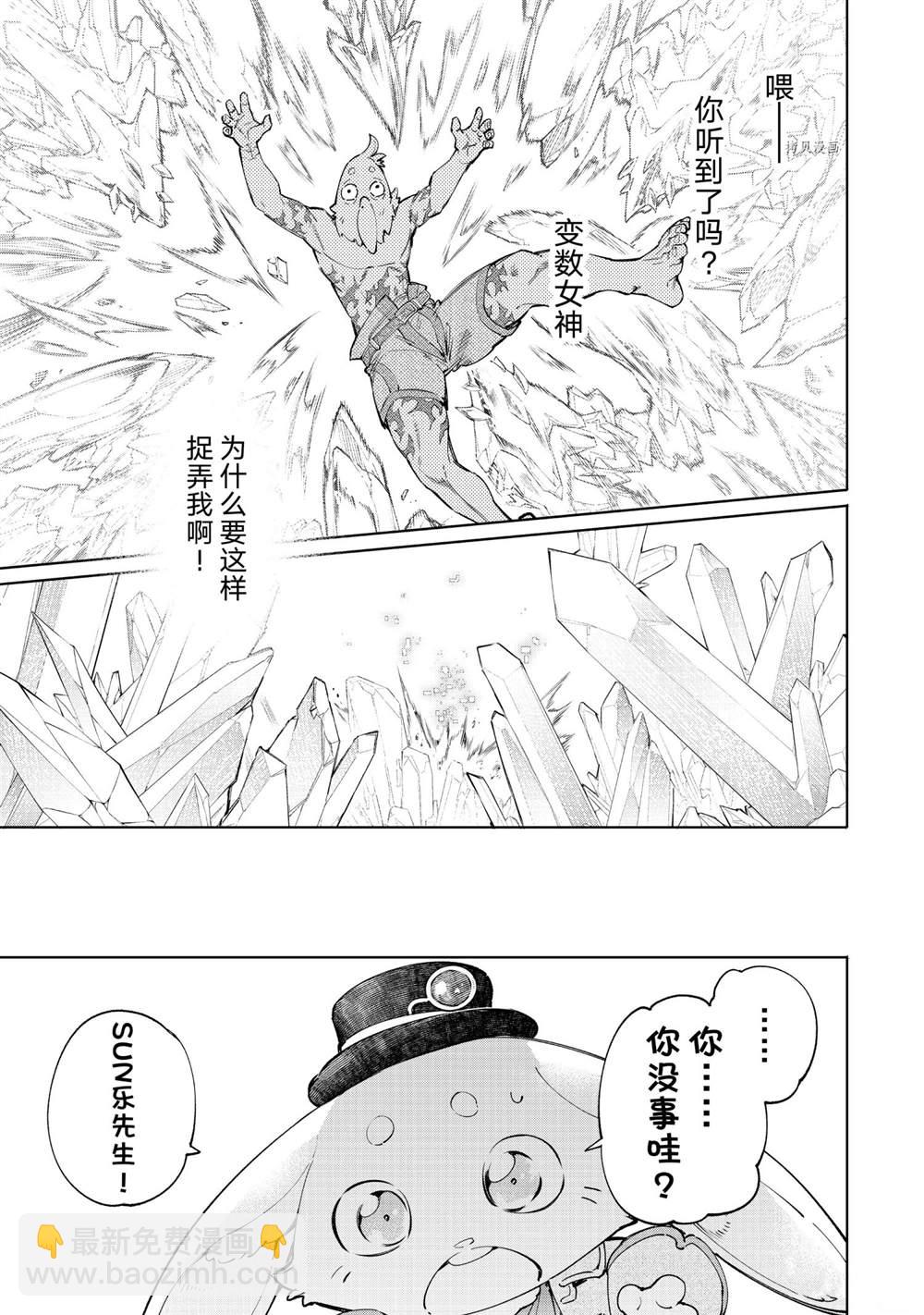 第59话14