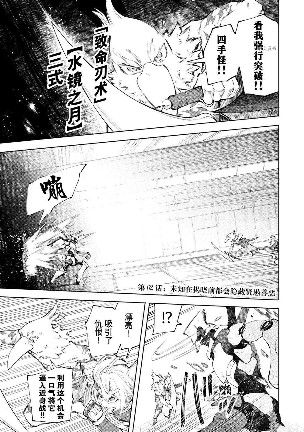 第64话0