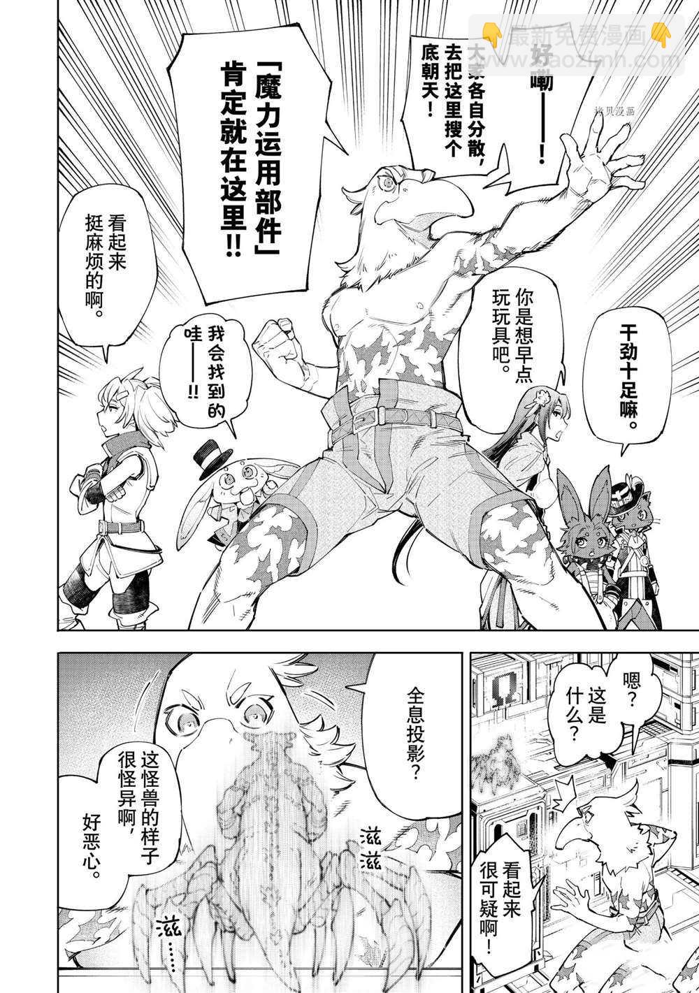 第64话13