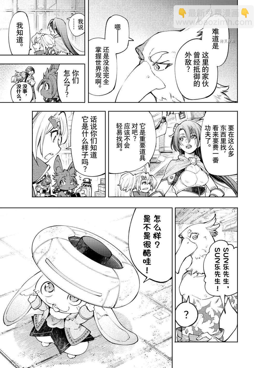 第64话14