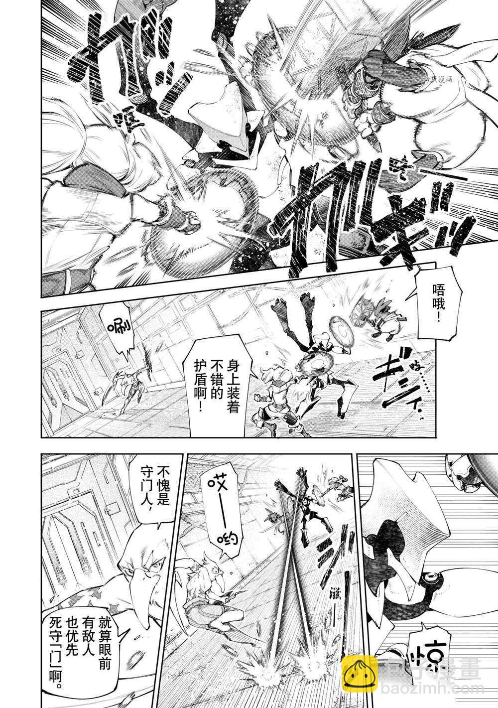 第64话3