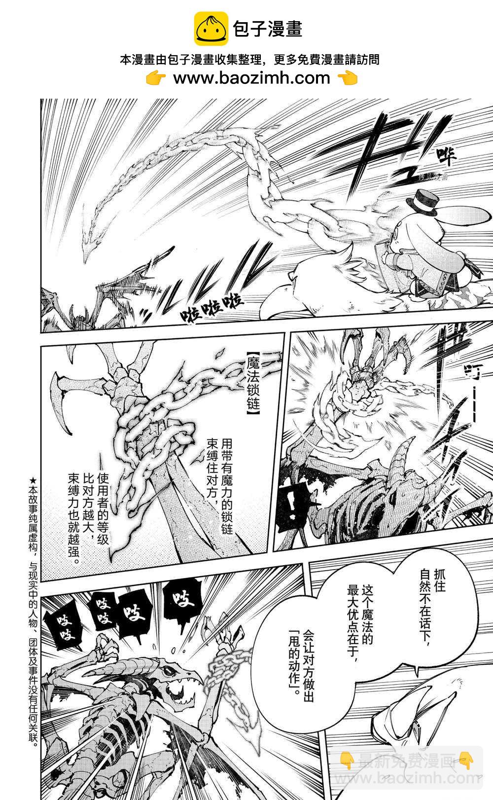 第67话1
