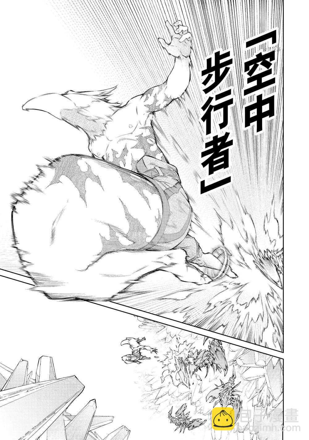第67话16