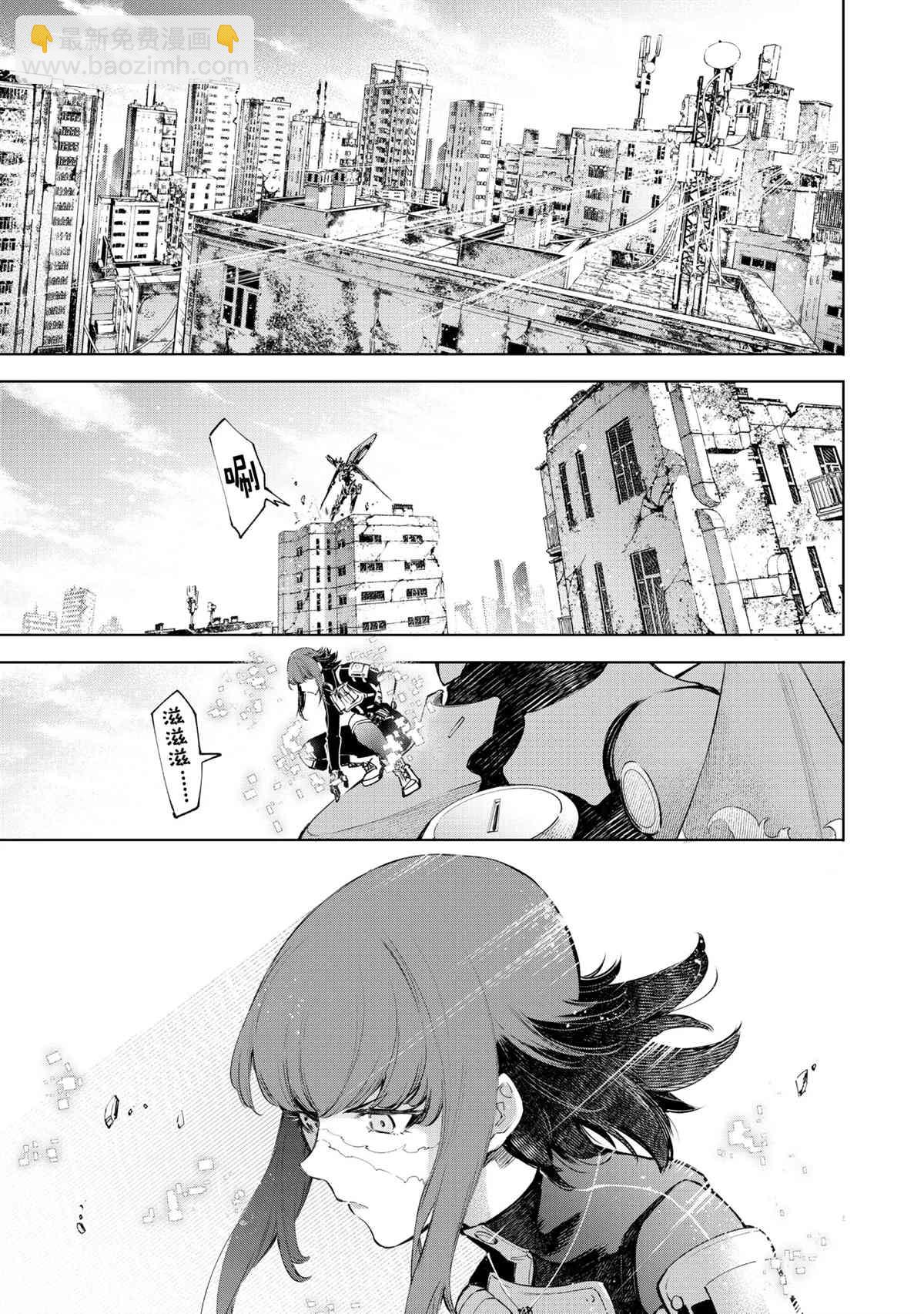 第74话10
