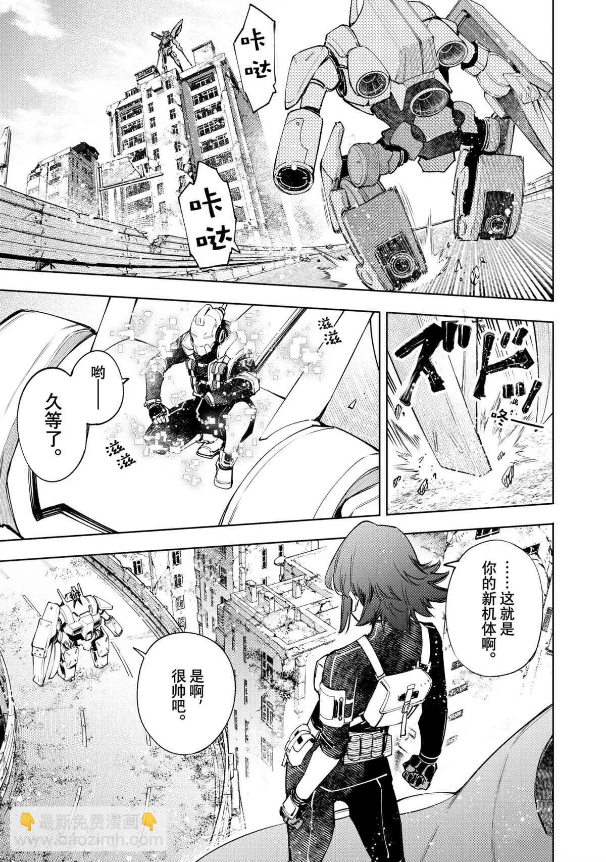 第74话12