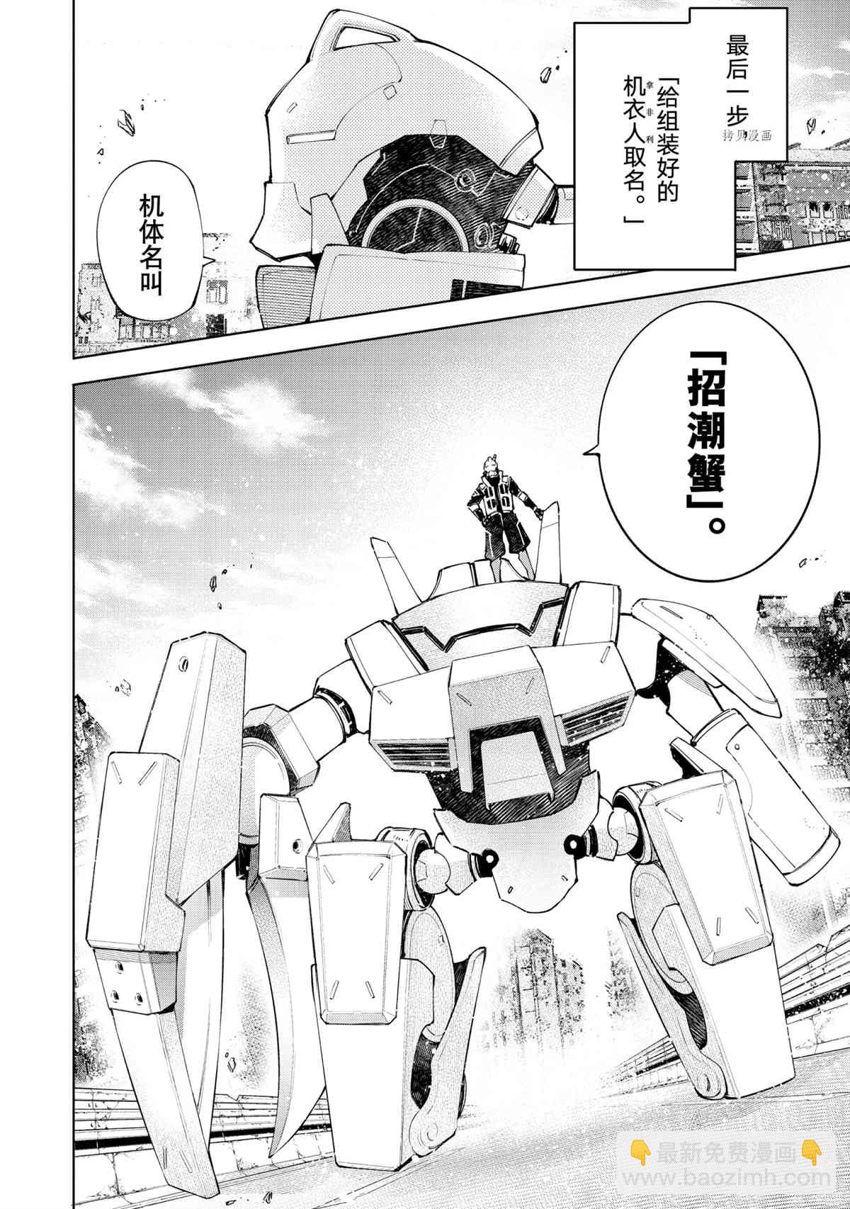 第74话13