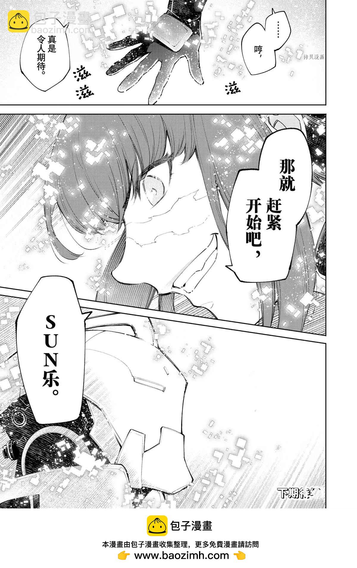 第74话16