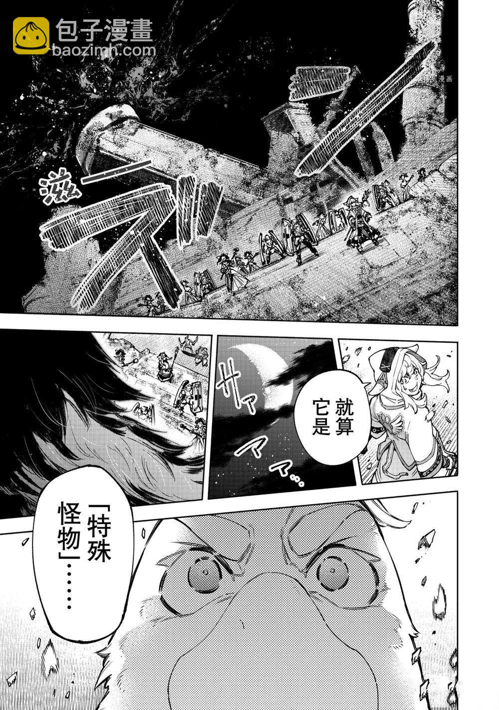 第82话16