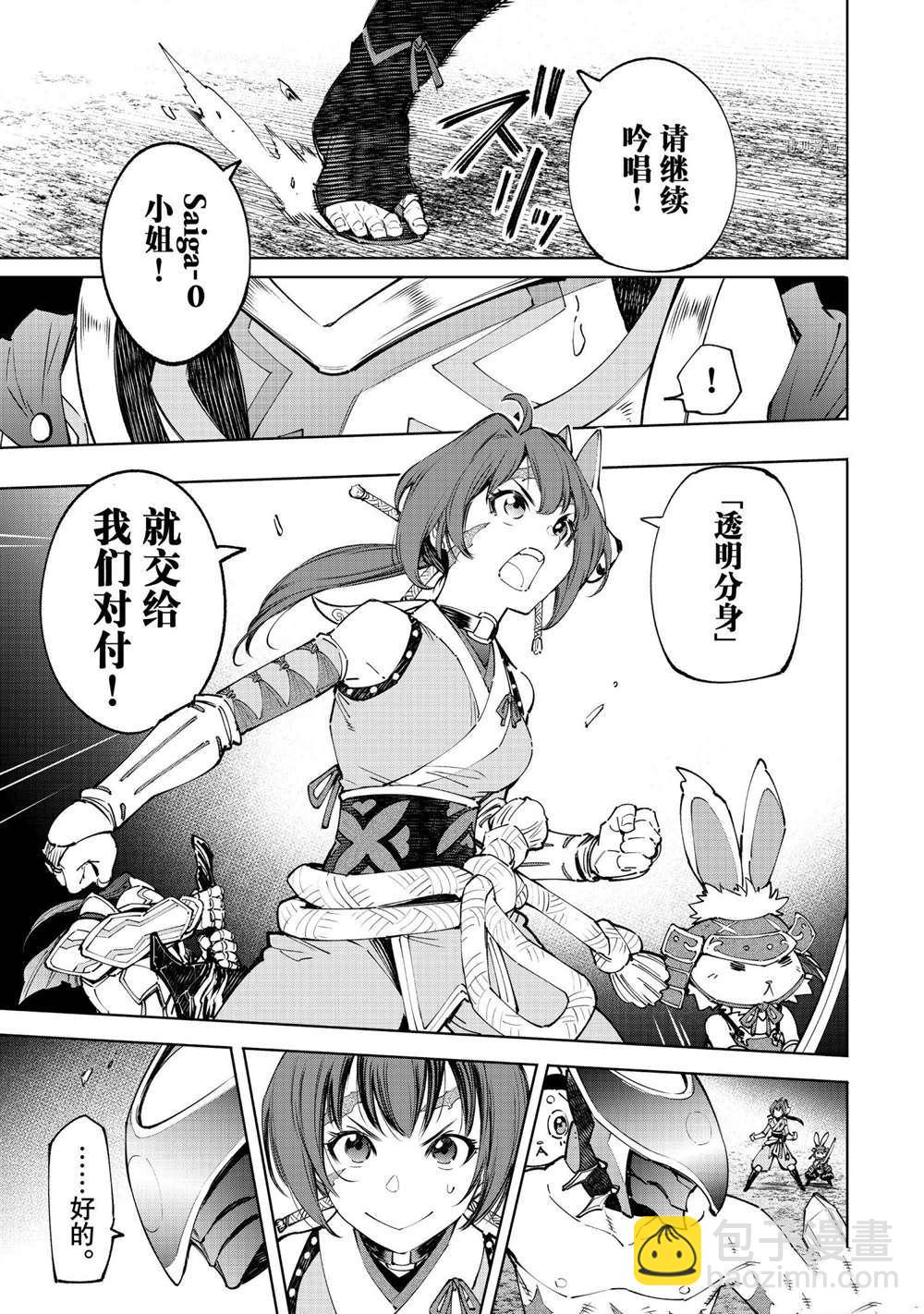 第91话10