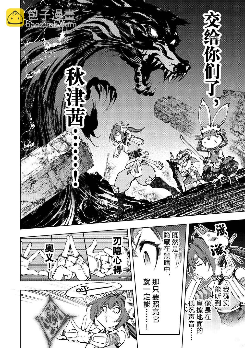 第91话11