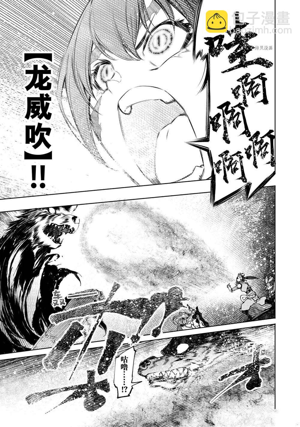 第91话12