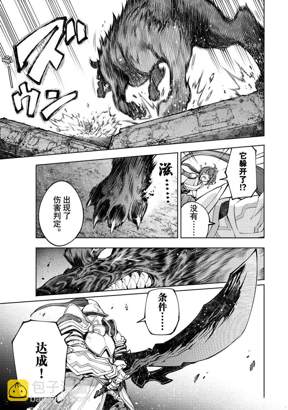 第91话6