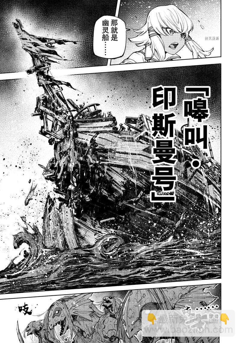 第101话10