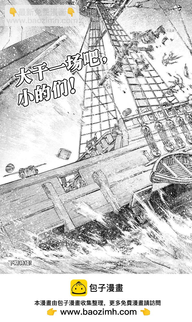 第101话16