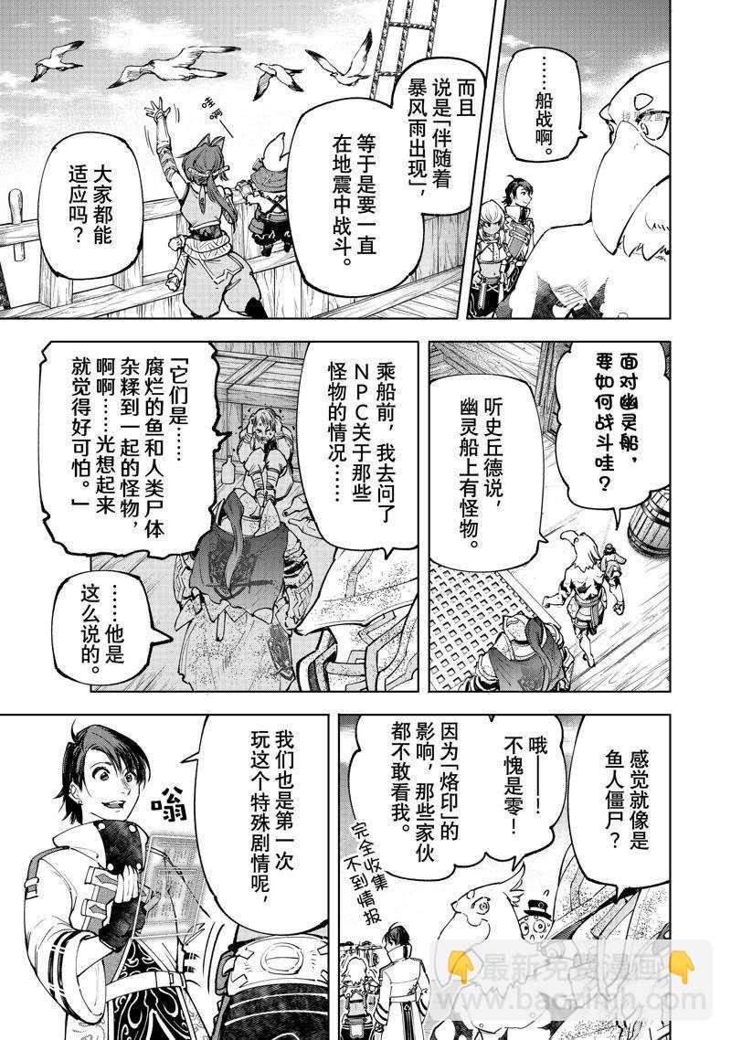 第101话2