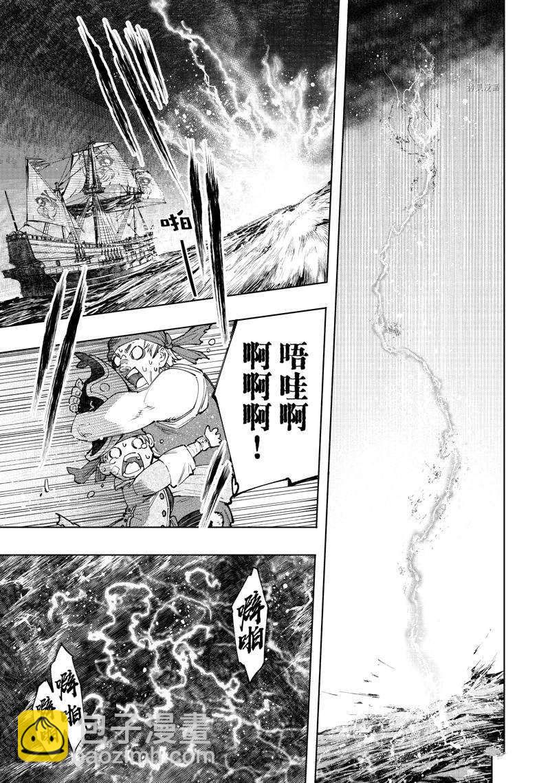 第101话8