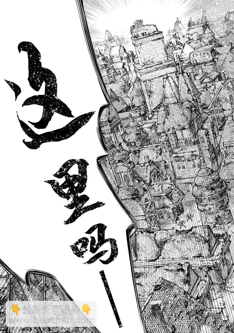 第107话10