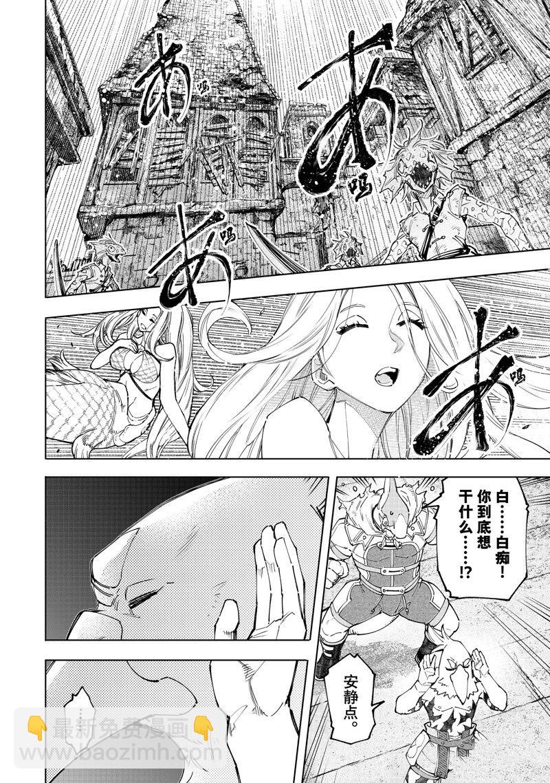 第107话11