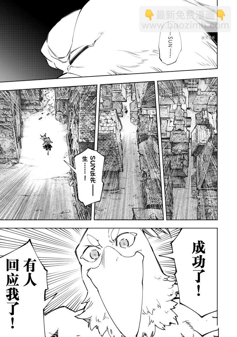 第107话12
