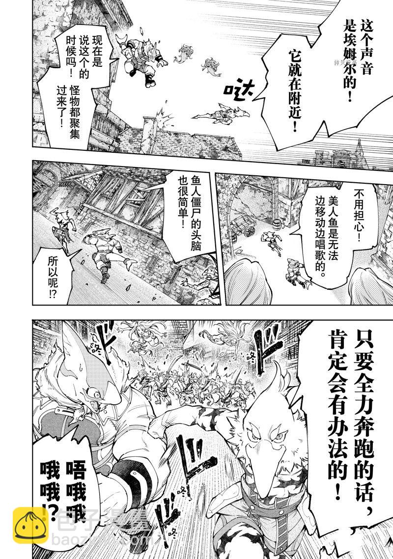 第107话13