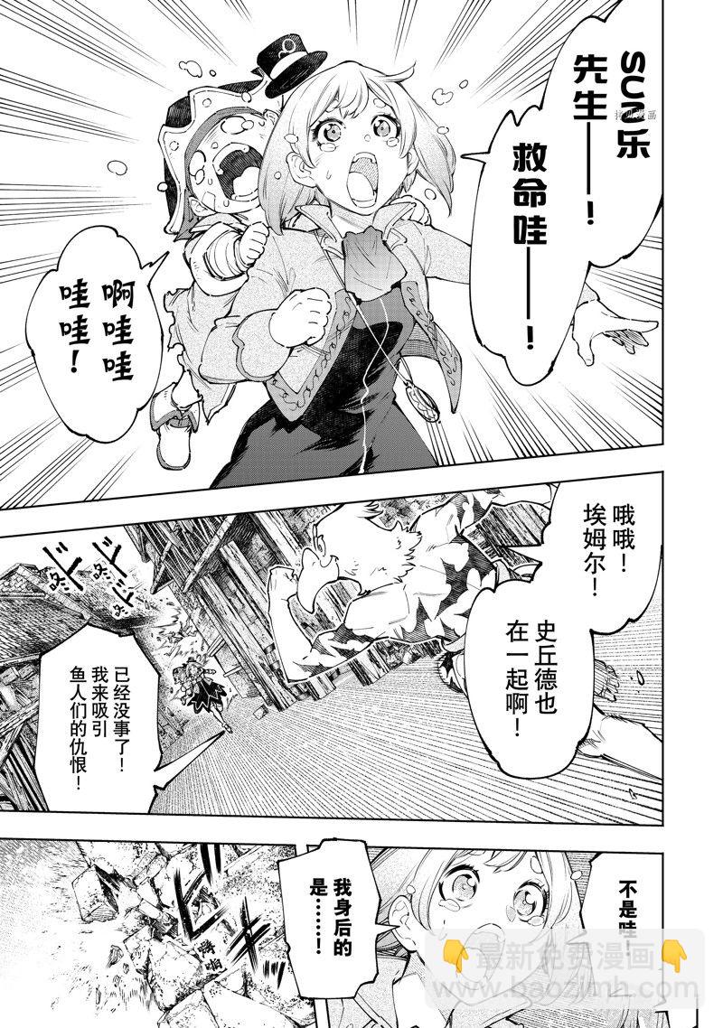 第107话14