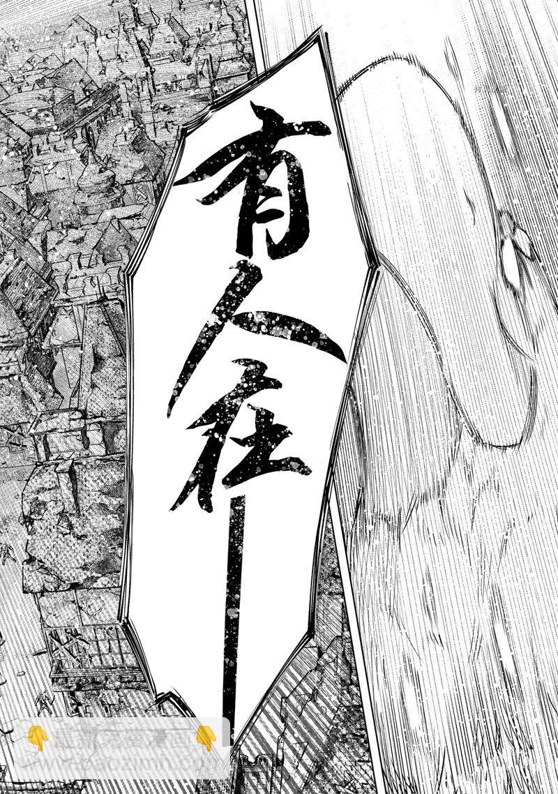 第107话9