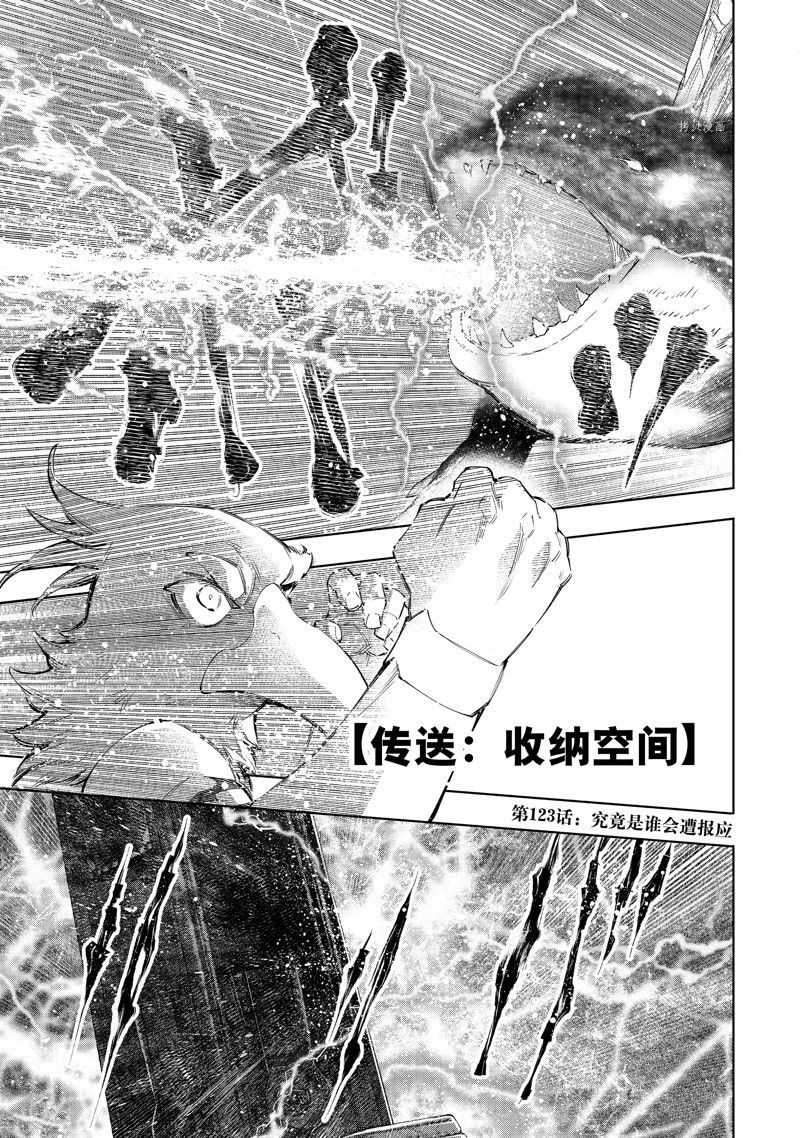 第123话0