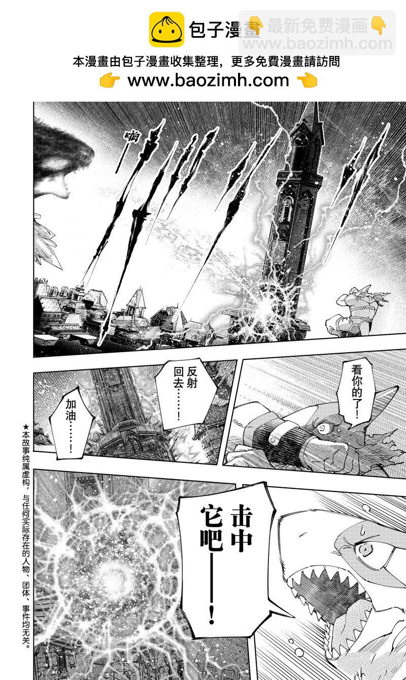 第123话1