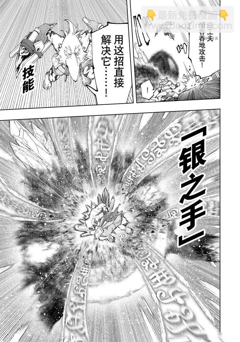 第123话10
