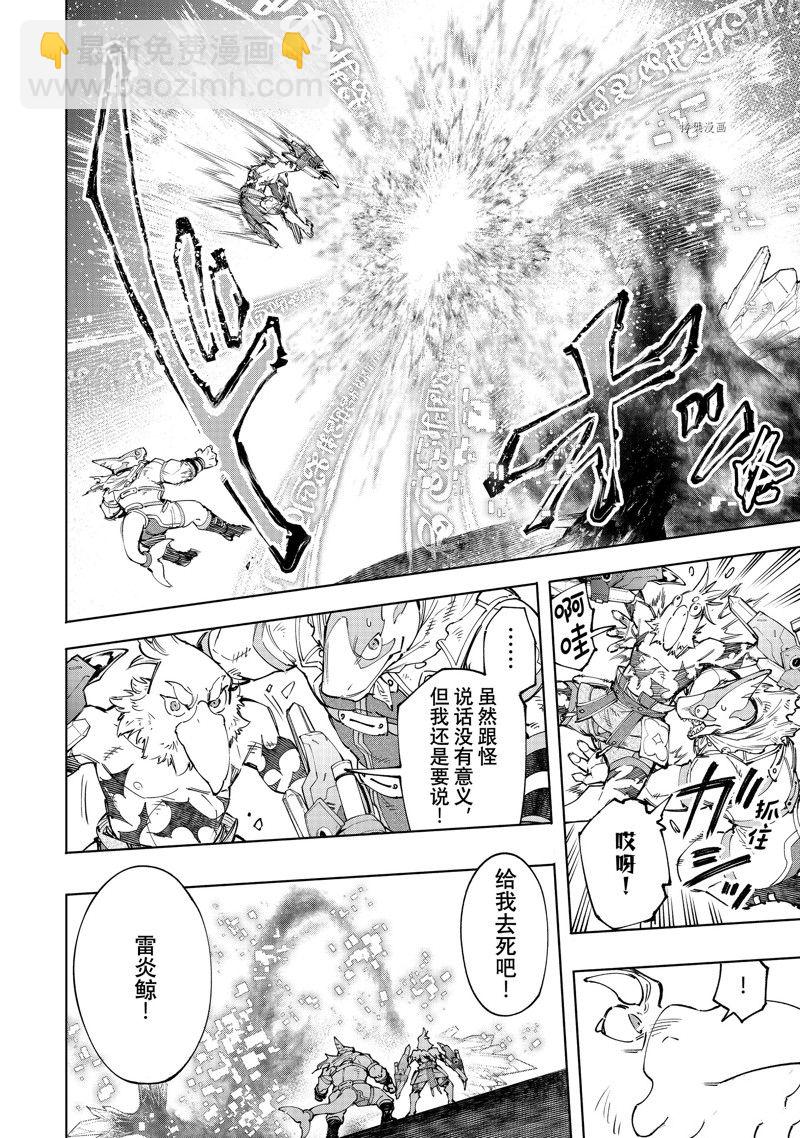 第123话11