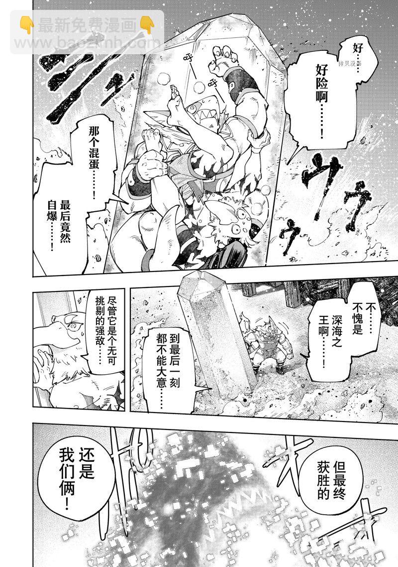第123话15