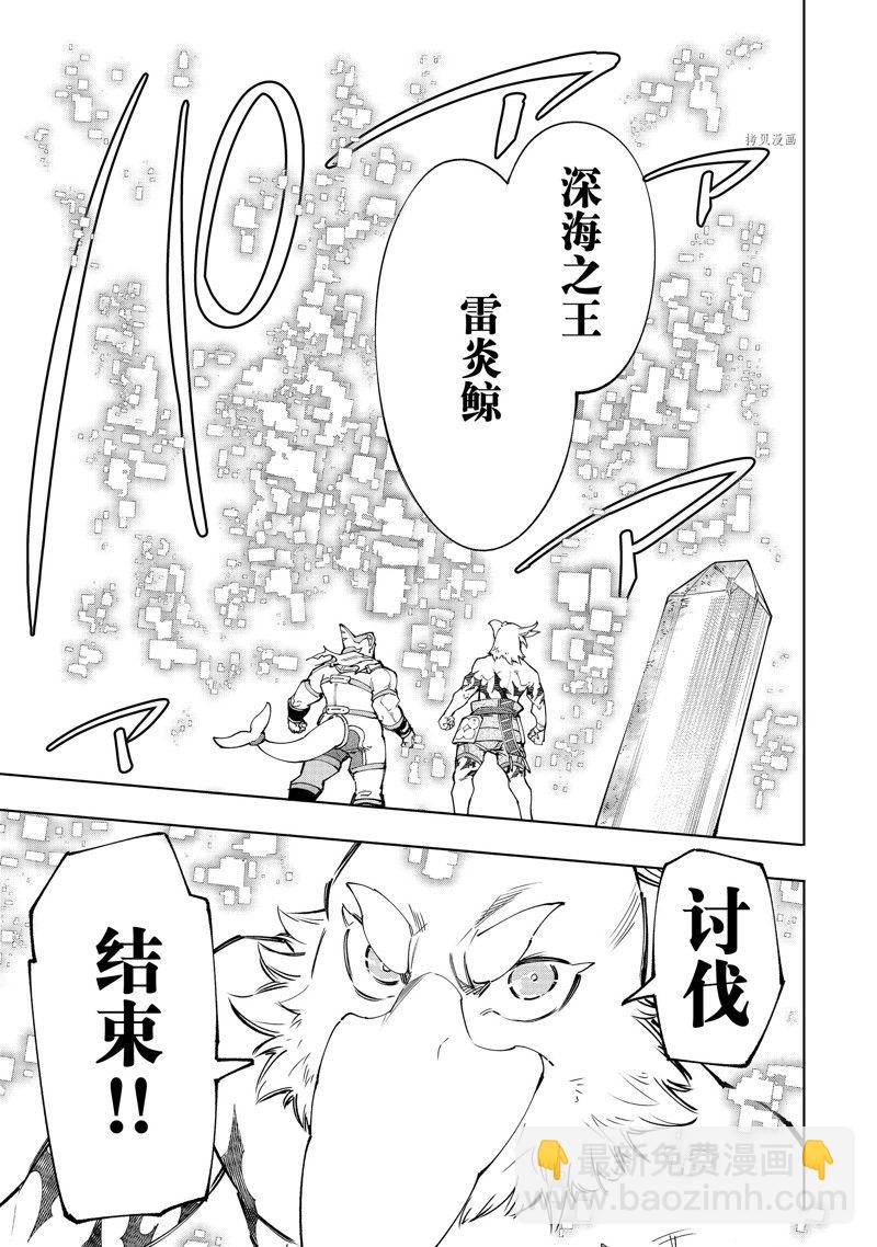 第123话16