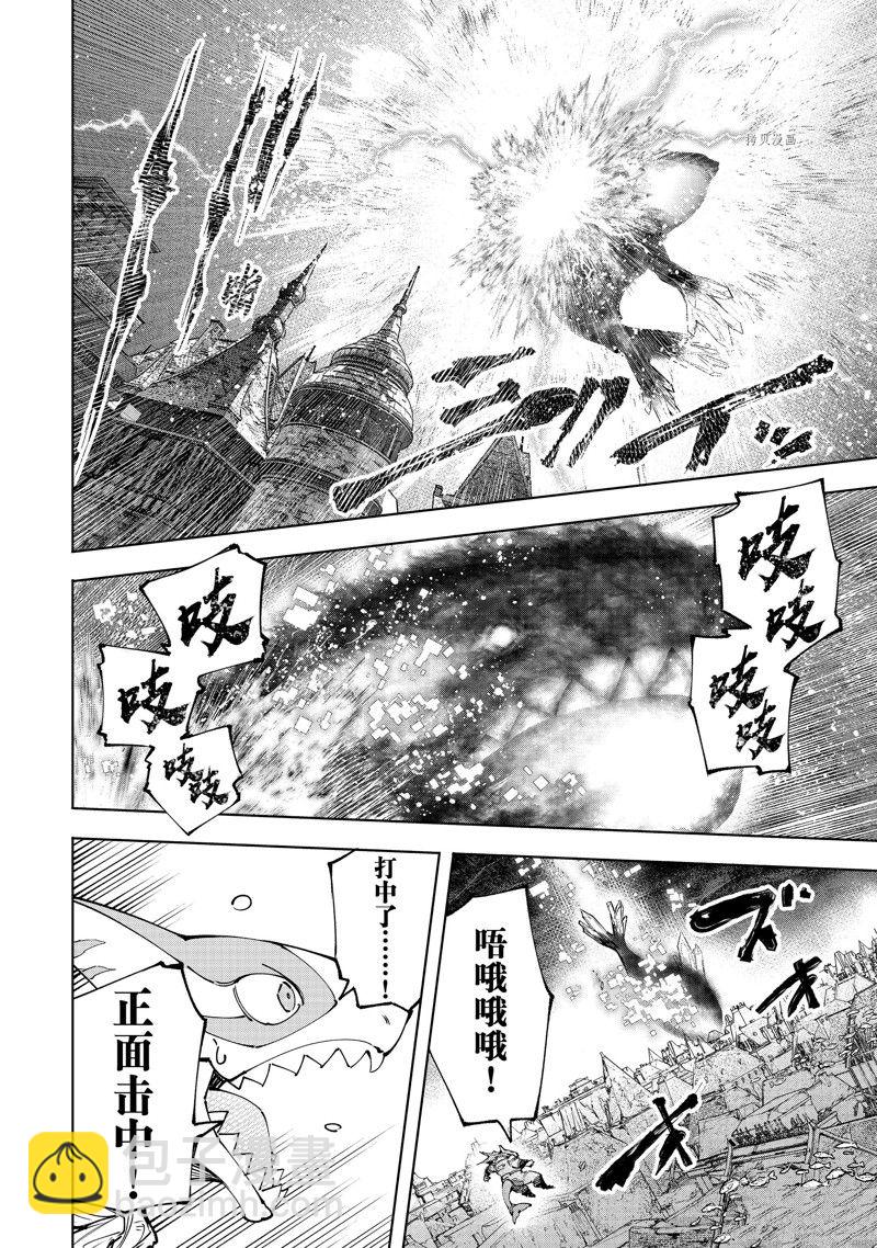 第123话3