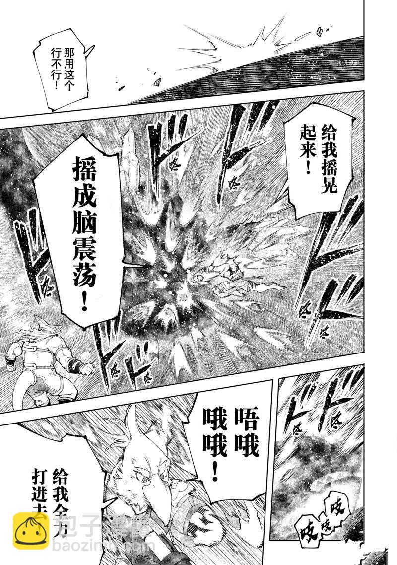 第123话8