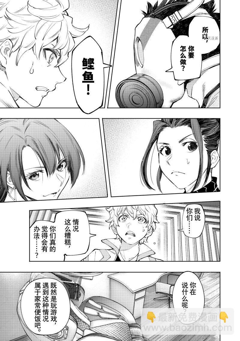 第125话10