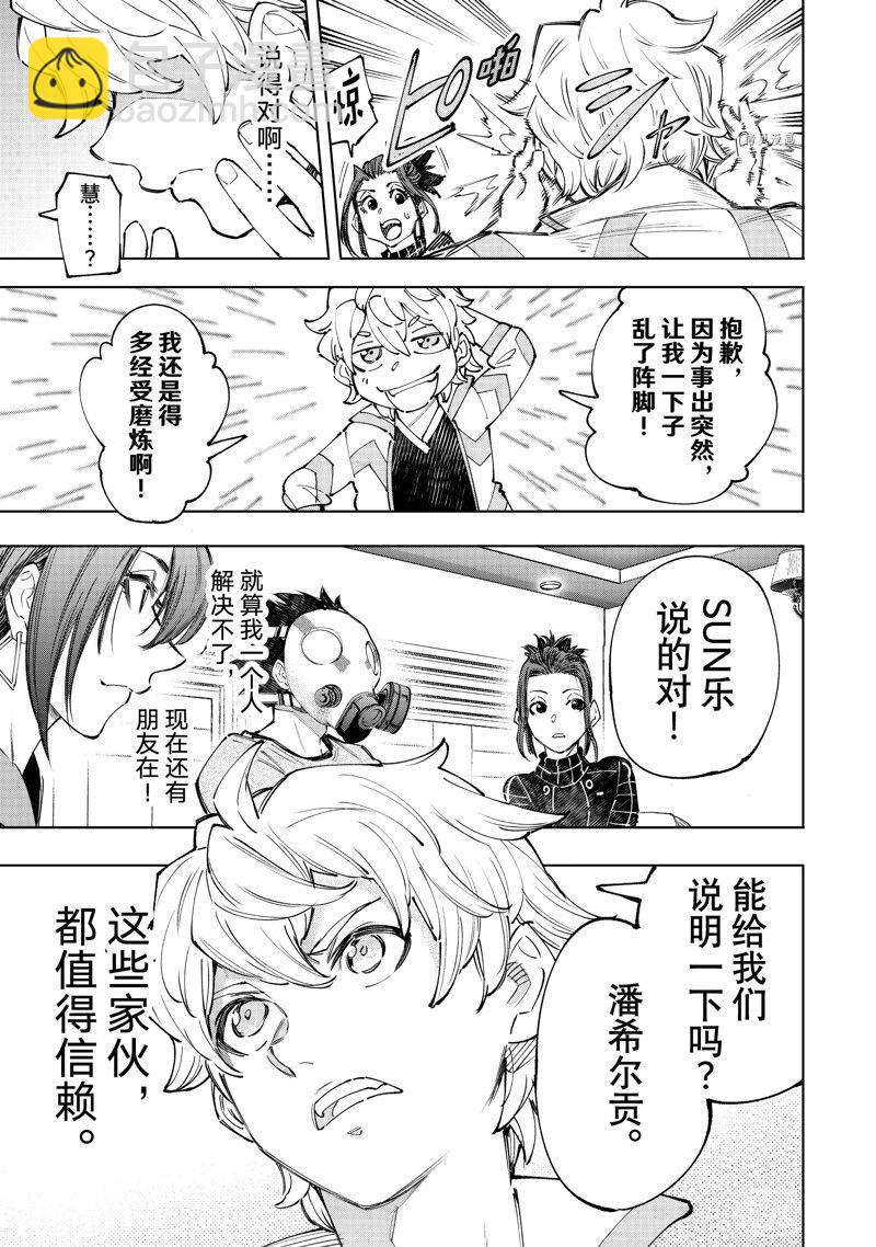 第125话12