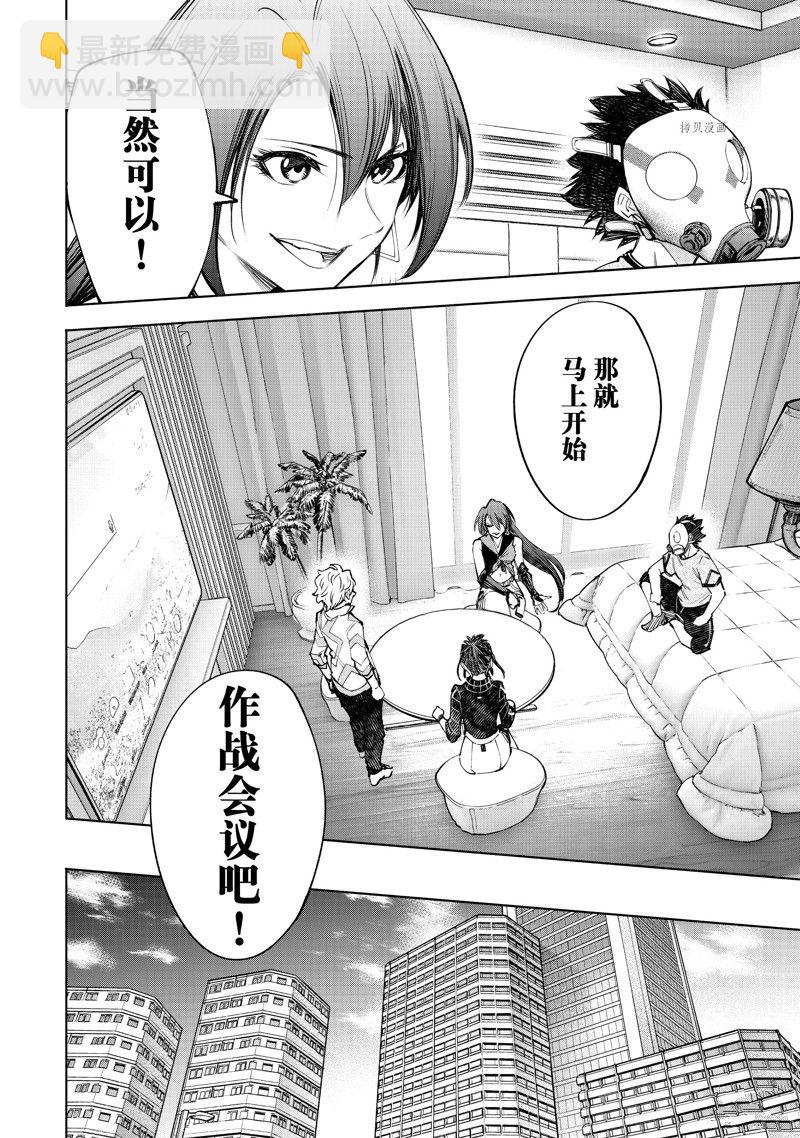 第125话13
