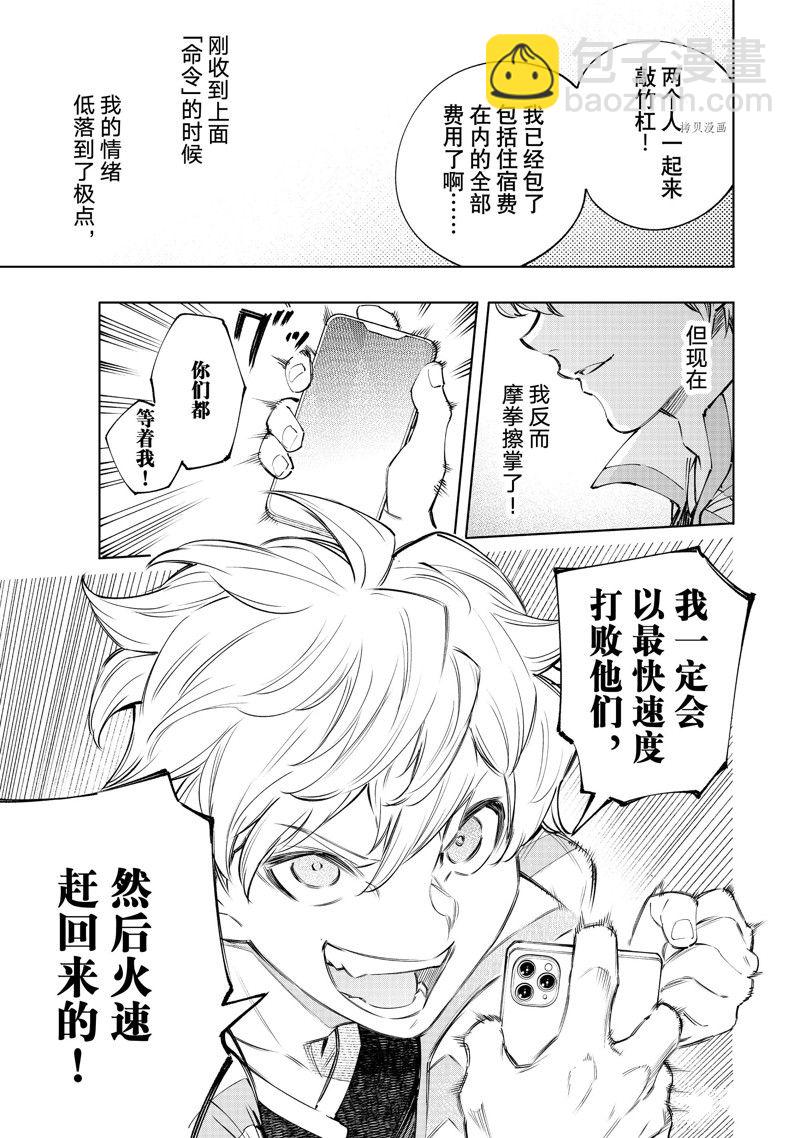 第125话16