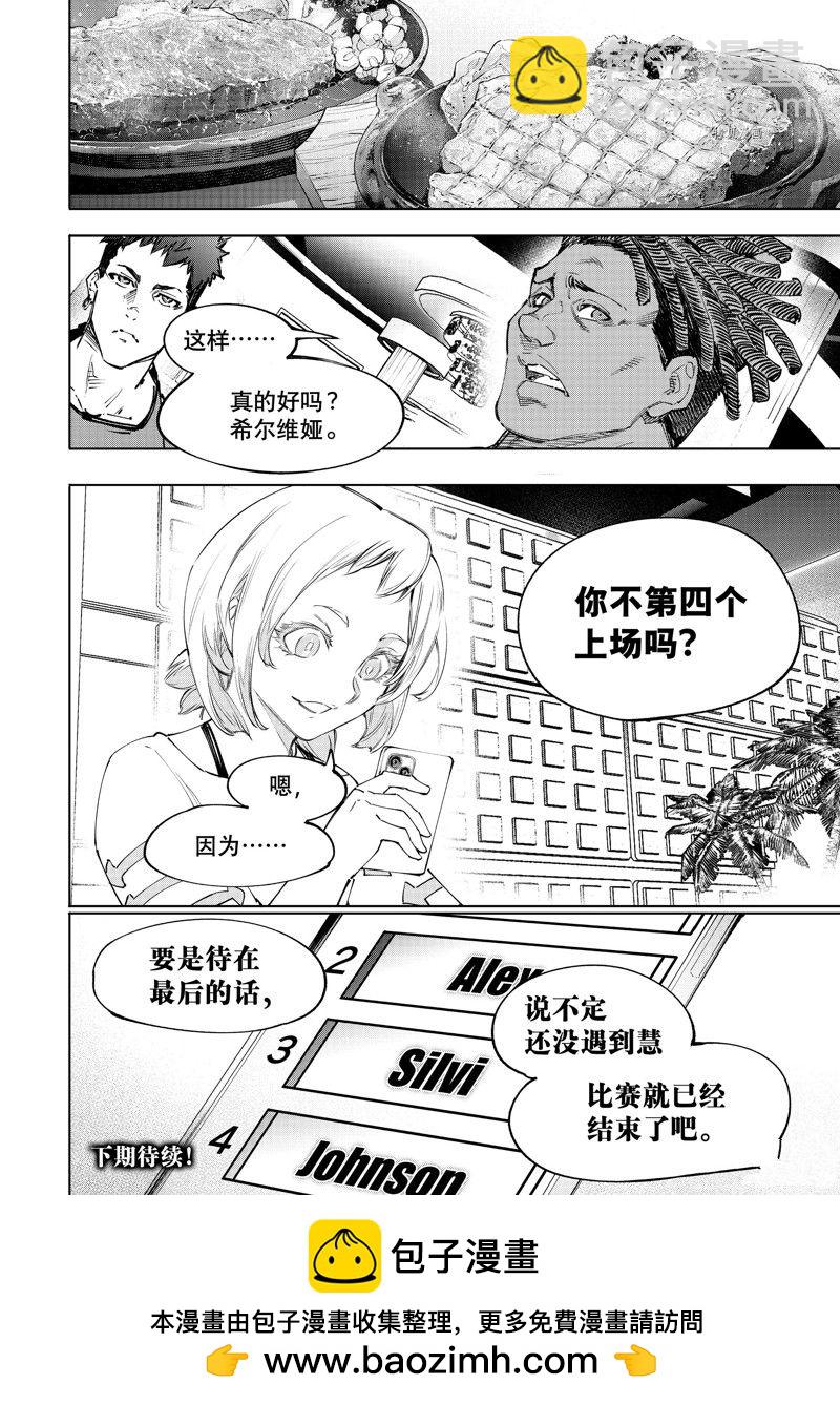 第125话17