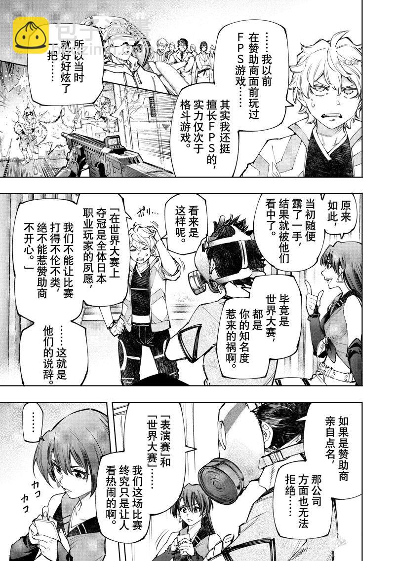 第125话2