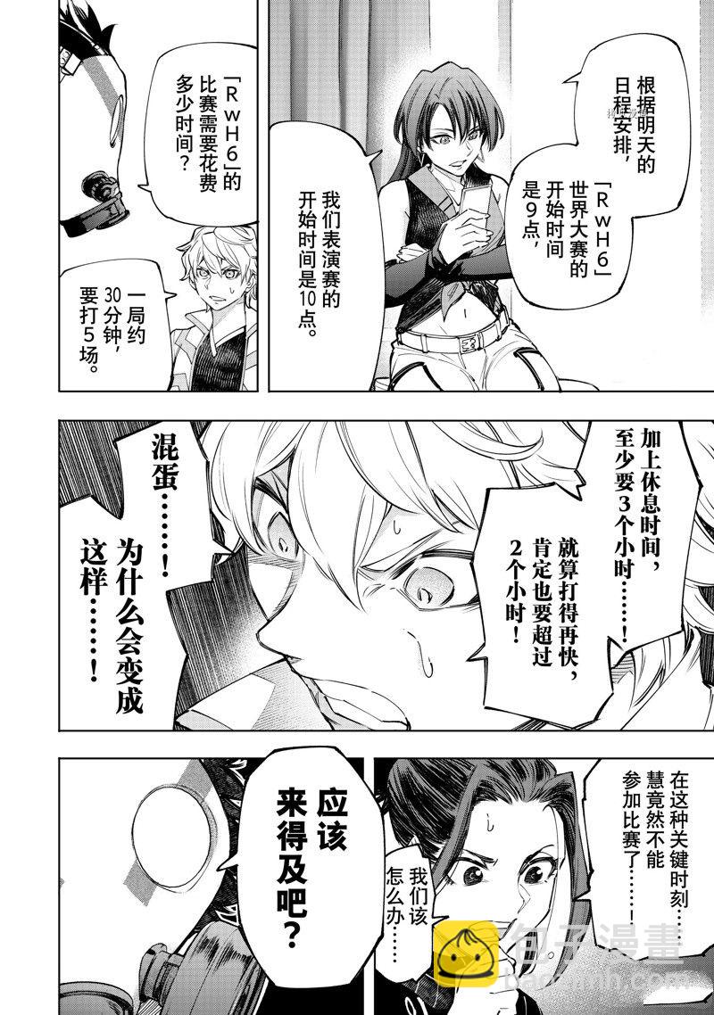 第125话3