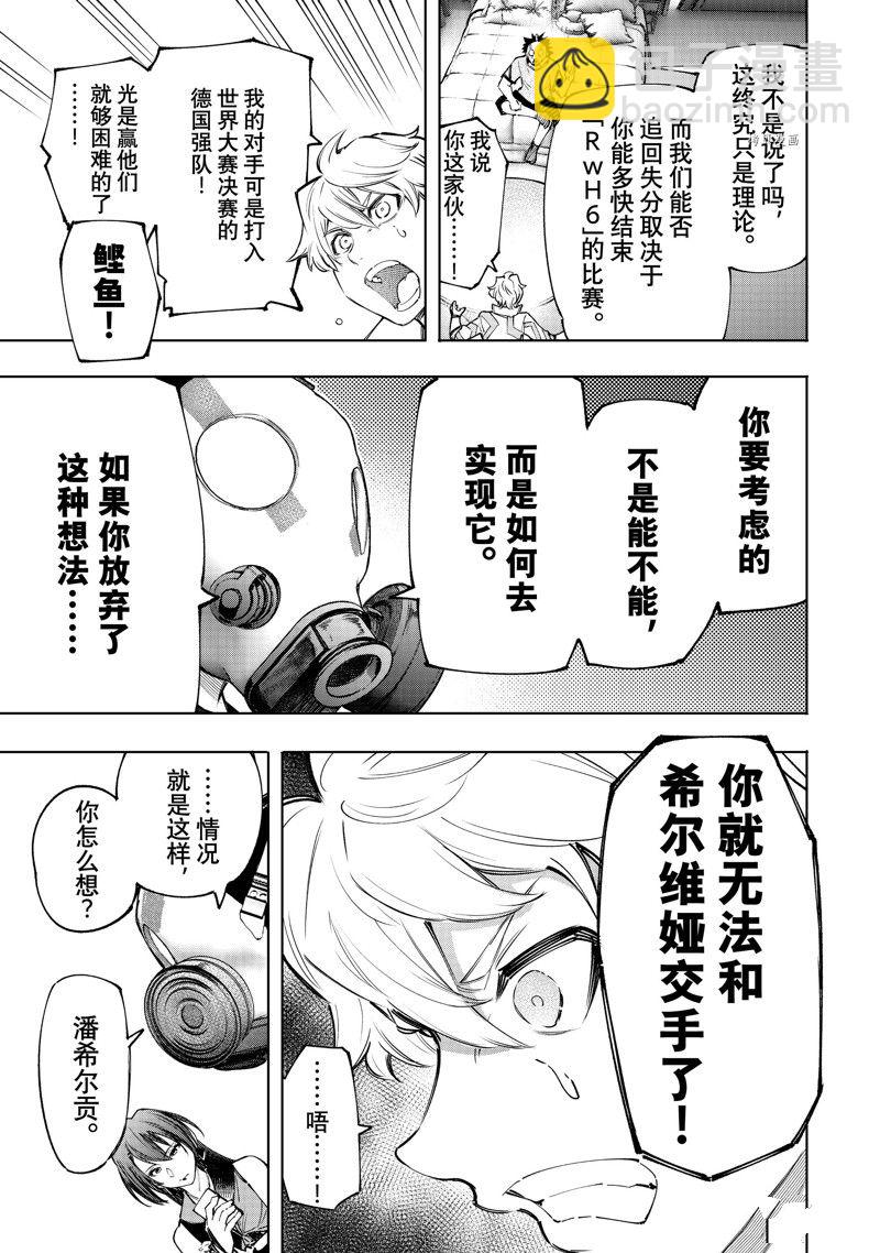 第125话6