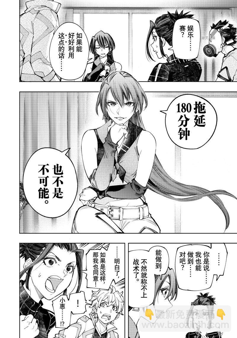 第125话9
